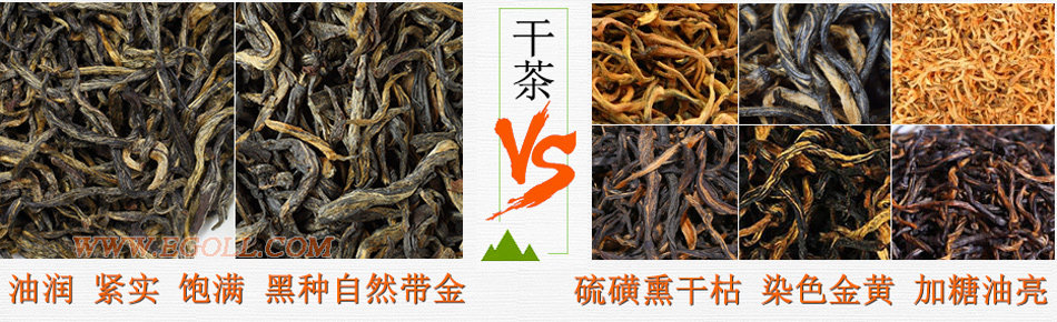 金駿眉染色鑒別帶圖，金駿眉染色如何分辨