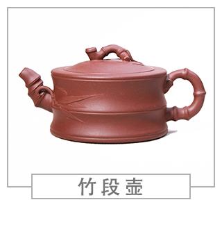64種經(jīng)典壺型圖譜，紫砂壺的經(jīng)典壺型及名稱（下篇）