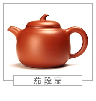 64種經(jīng)典壺型圖譜，紫砂壺的經(jīng)典壺型及名稱（上篇）