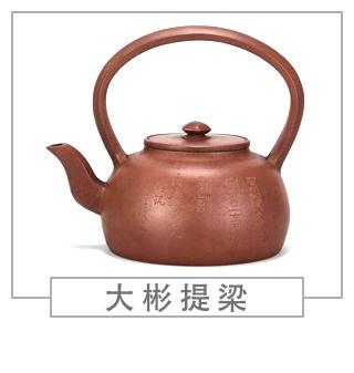 64種經(jīng)典壺型圖譜，紫砂壺的經(jīng)典壺型及名稱（上篇）