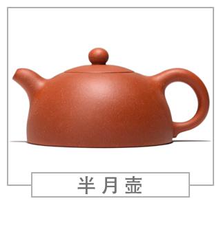 64種經(jīng)典壺型圖譜，紫砂壺的經(jīng)典壺型及名稱（上篇）