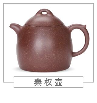 64種經(jīng)典壺型圖譜，紫砂壺的經(jīng)典壺型及名稱（上篇）