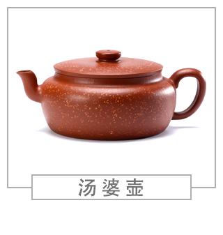 64種經(jīng)典壺型圖譜，紫砂壺的經(jīng)典壺型及名稱（中篇）
