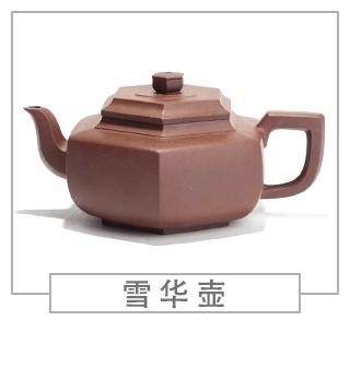64種經(jīng)典壺型圖譜，紫砂壺的經(jīng)典壺型及名稱（中篇）
