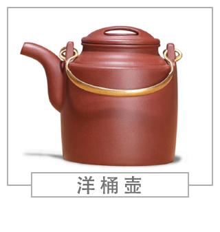 64種經(jīng)典壺型圖譜，紫砂壺的經(jīng)典壺型及名稱（上篇）