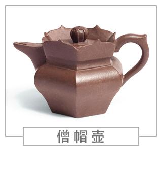 64種經(jīng)典壺型圖譜，紫砂壺的經(jīng)典壺型及名稱（中篇）