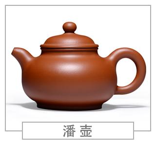 64種經(jīng)典壺型圖譜，紫砂壺的經(jīng)典壺型及名稱（上篇）