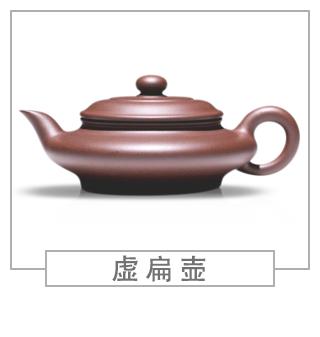 64種經(jīng)典壺型圖譜，紫砂壺的經(jīng)典壺型及名稱（上篇）