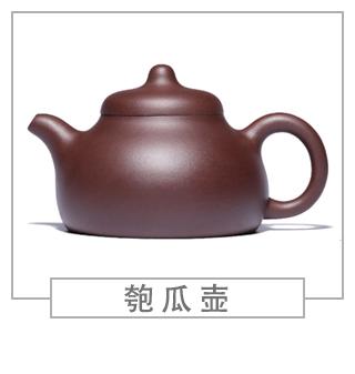 64種經(jīng)典壺型圖譜，紫砂壺的經(jīng)典壺型及名稱（中篇）