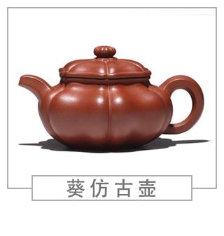 64種經(jīng)典壺型圖譜，紫砂壺的經(jīng)典壺型及名稱（下篇）
