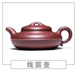 64種經(jīng)典壺型圖譜，紫砂壺的經(jīng)典壺型及名稱（中篇）