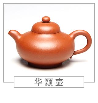 64種經(jīng)典壺型圖譜，紫砂壺的經(jīng)典壺型及名稱（上篇）