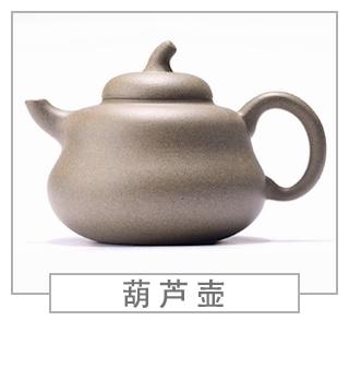 64種經(jīng)典壺型圖譜，紫砂壺的經(jīng)典壺型及名稱（上篇）