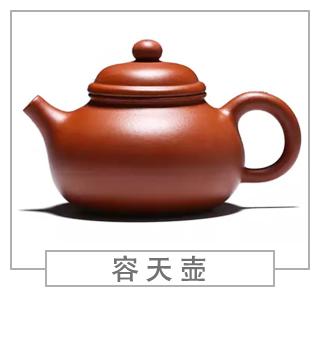 64種經(jīng)典壺型圖譜，紫砂壺的經(jīng)典壺型及名稱（上篇）