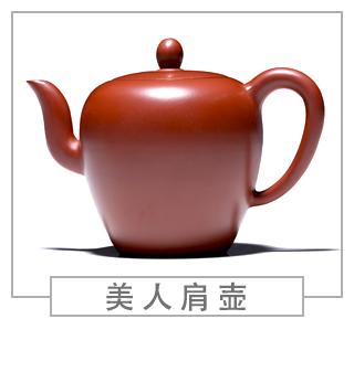 64種經(jīng)典壺型圖譜，紫砂壺的經(jīng)典壺型及名稱（上篇）
