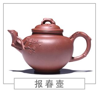 64種經(jīng)典壺型圖譜，紫砂壺的經(jīng)典壺型及名稱（下篇）