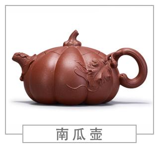 64種經(jīng)典壺型圖譜，紫砂壺的經(jīng)典壺型及名稱（下篇）