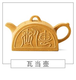 64種經(jīng)典壺型圖譜，紫砂壺的經(jīng)典壺型及名稱（上篇）