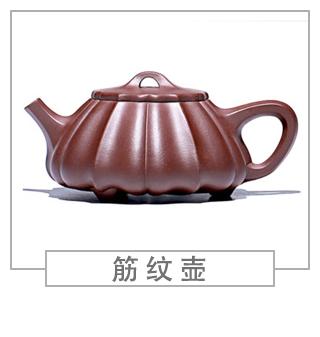 64種經(jīng)典壺型圖譜，紫砂壺的經(jīng)典壺型及名稱（下篇）