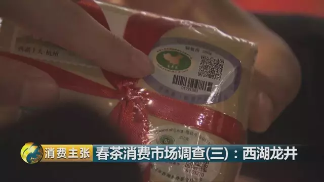 龍井群體種和43號(hào)的區(qū)別圖片，龍井43和群體種哪個(gè)好喝？