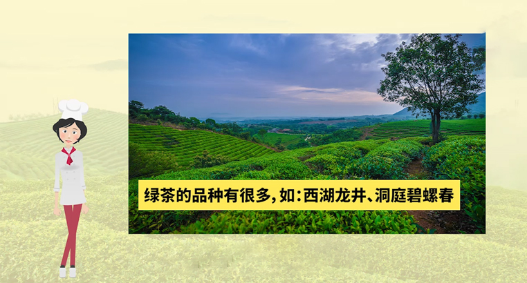 <a href=http://m.hougheng.com/fenlei/lvcha/ target=_blank class=infotextkey>綠茶有哪些品種</a>