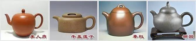 48種紫砂壺壺形大全，值得收藏！