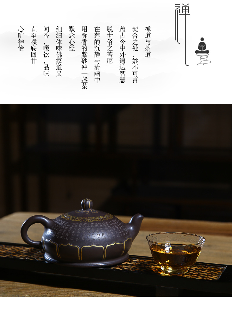 佛系紫砂壺，禪意靜心紫砂壺